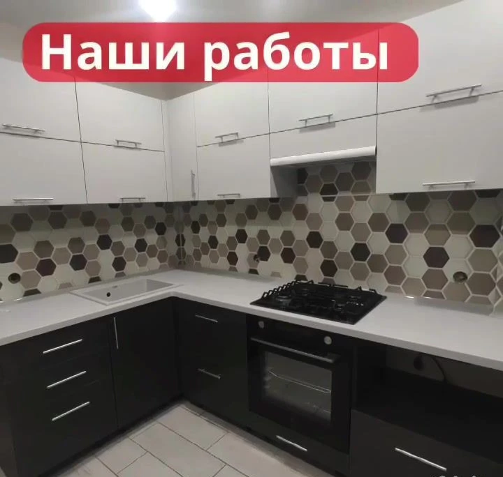 Кухни на заказ